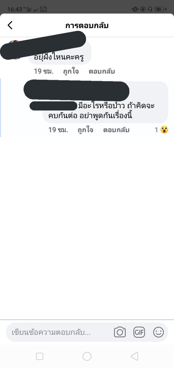 Djjhsj1's tweet photo. นี่เป็นทวิตแรกที่เราเริ่มเขียนเนื่องจากเห็นอ.ท่านนึงซึ่งเคยเป็นนักศึกษาฝึกสอนที่รร.เก่าเรามีอ.จารแบบนี้เป็นเพื่อนในเฟสควรทำอย่างไรดีคะ5555
ปล.นี่อ.จารวิชาสังคมนะคะ นึกว่าจะอยู่ข้างนักเรียนนักศึกษาที่ออกมาต่อสู้แต่กลับใช้ถ้อยคำที่....
#ประยุทธ์ออกไป #ม็อบ17ตุลา #หยุดใช้ความรุนแรง https://t.co/C6nGq56zPK