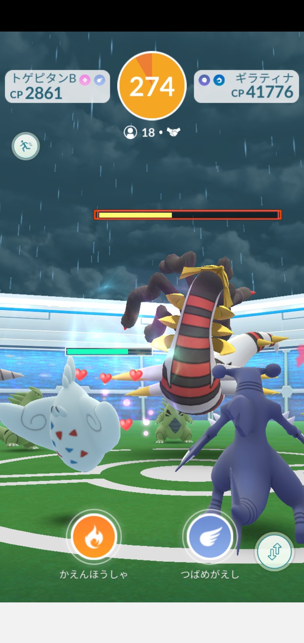 Amazinghisa Auf Twitter 今日のポケモンgo活動2 コミュニティ中にギラティナレイド エクセレント入っているが 捕まらない 結局 逃げられた T T 赤たまご孵化はバルチャイ 2とズルックでした ポケモンgo ギラティナ バルチャイ ズルック T Co