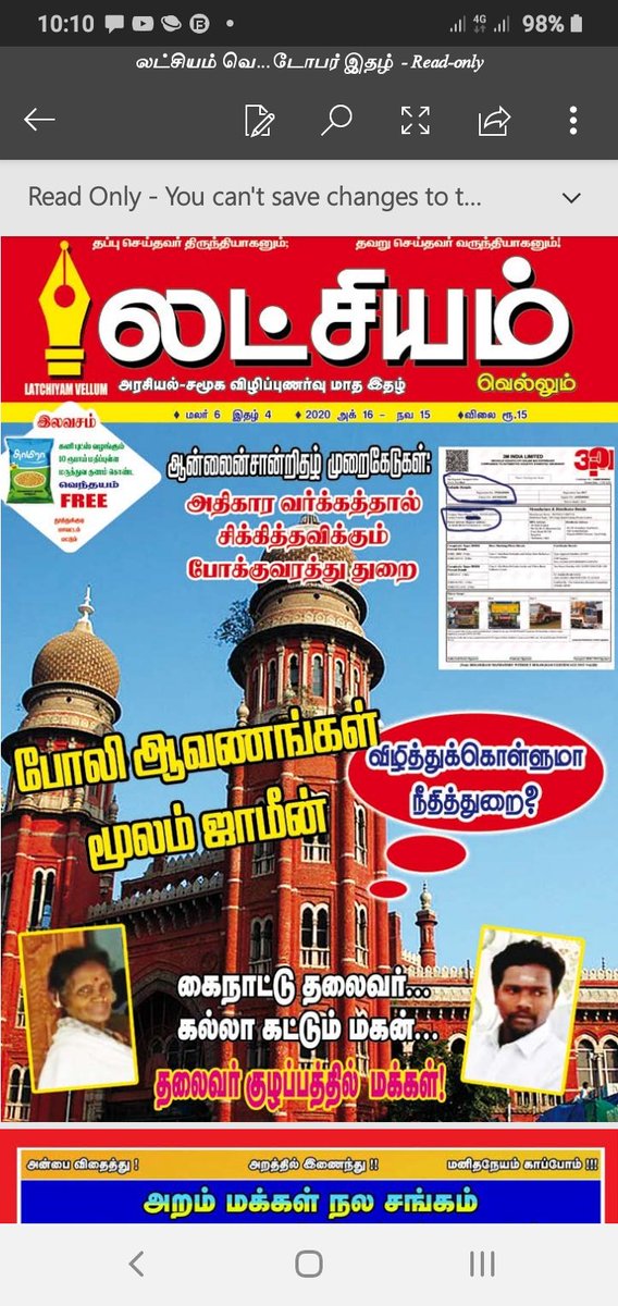san_duraikannu's tweet photo. லட்சியம் வெல்லும்  இதழில் அக்டோபர் மாத செய்திகள் https://t.co/liSExbpM5F