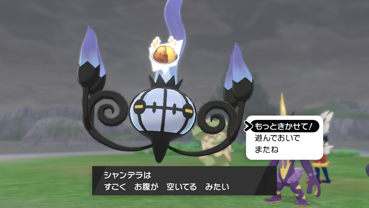 Ysk ポケモン剣盾 Nintendoswitch最強かわいいシャンデラたん1 T Co Qc0w9q4rtj Twitter
