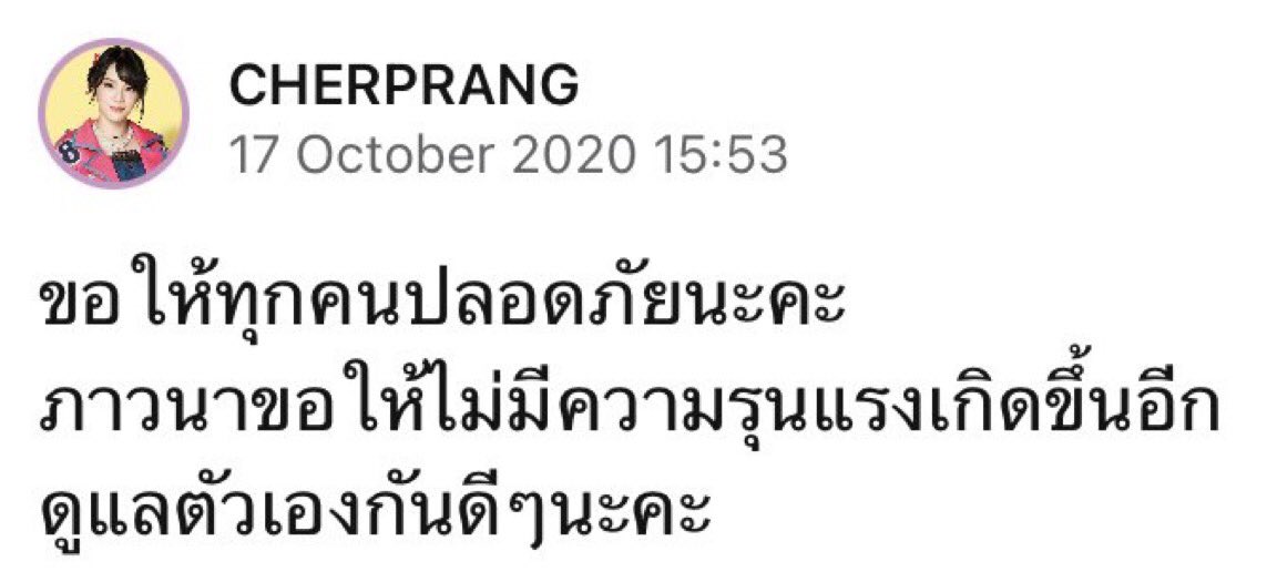 CJPJNxxx's tweet photo. ขอบคุณนะลูก🤍 https://t.co/GMWwVc88T6