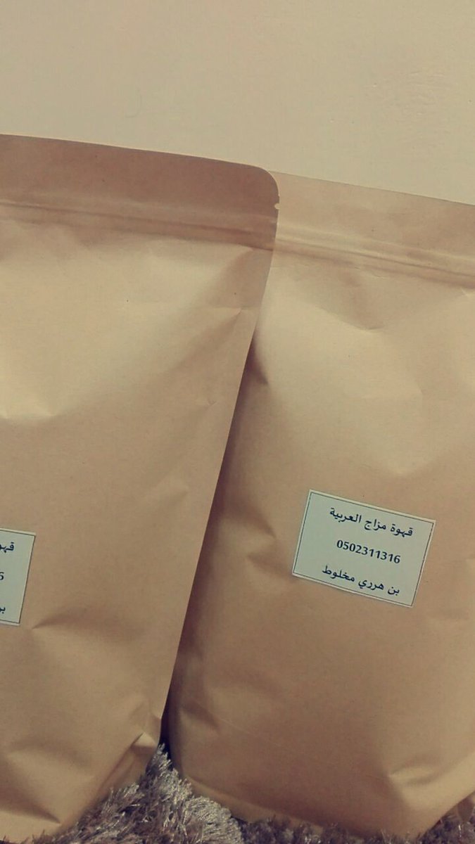 أمي الله يحفظها لنا تنقي القهوه وتغسلها زين قبل تحمسها حمس يدوي وليس بالالات عشان يطلع طعمها تمام 
ولا عندنا مادية لاعلانات المشاهير 
ممكن تدعموني برتويت والف شكر لكم وعسى من يقدم اي دعم ربي يرزقه ويفتحها بوجهه ويسر أموره من حيث لايعلم 💛☕
#بيت_هند_القحطاني_الجديد