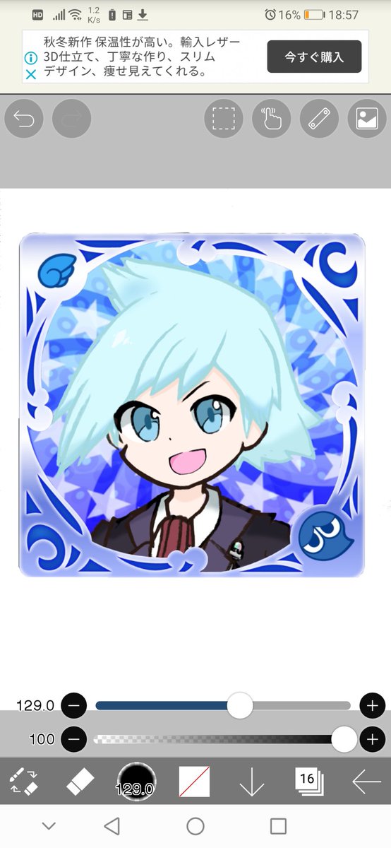 透過素材のtwitterイラスト検索結果