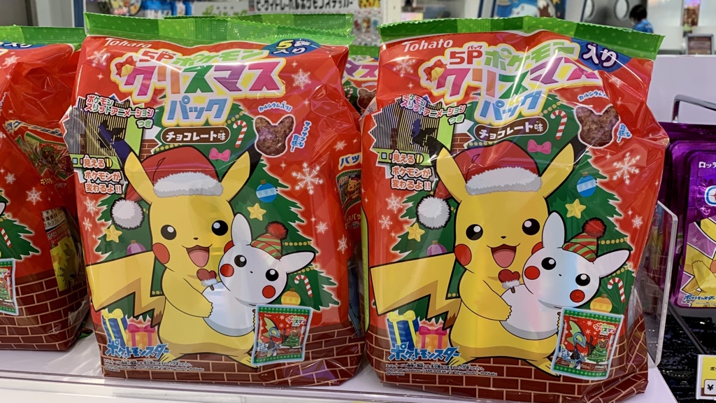 ポケモンセンターnakayama ポケモンクリスマスパーティーパック チョコレート味 発売中 T Co Jpyfjvjxdi Twitter