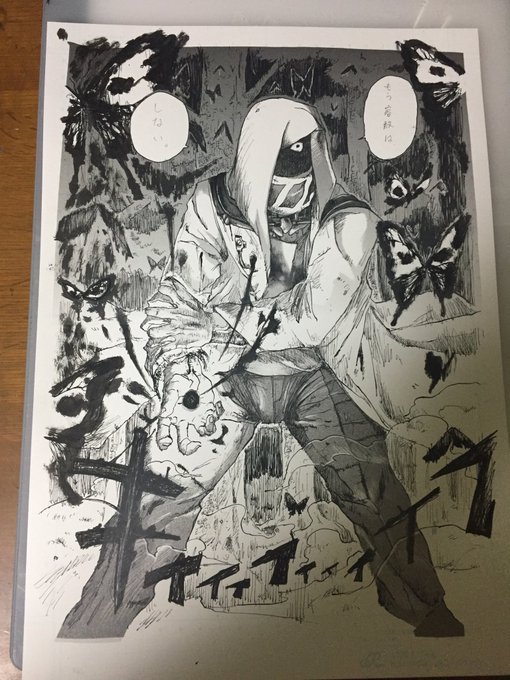 これは某雑誌にて掲載させて頂いた原稿のお気に入りのページ(原本どっかいったから写真と雑誌しか残ってない) 