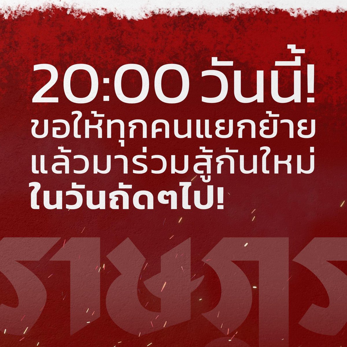 FreeYOUTH tweet media