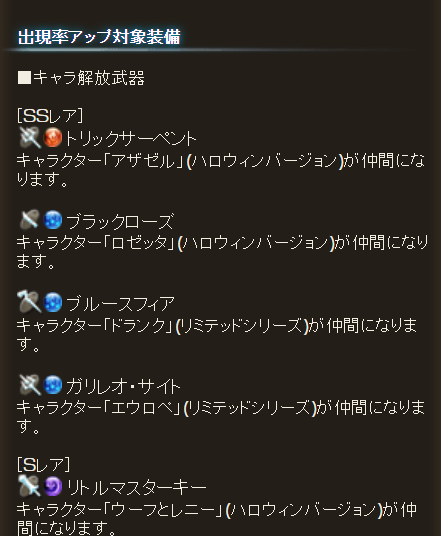 斧のtwitterイラスト検索結果