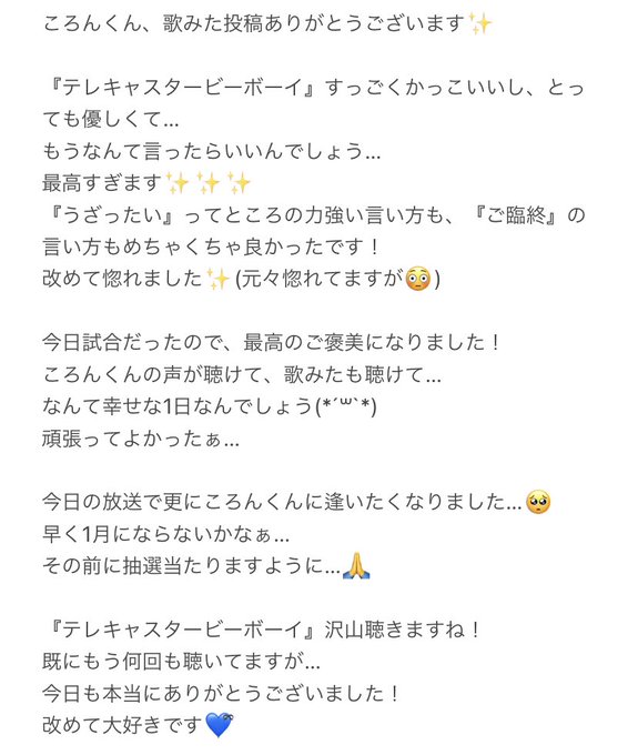 テレキャスターのtwitterイラスト検索結果 テレキャスターのtwitterイラスト検索結果