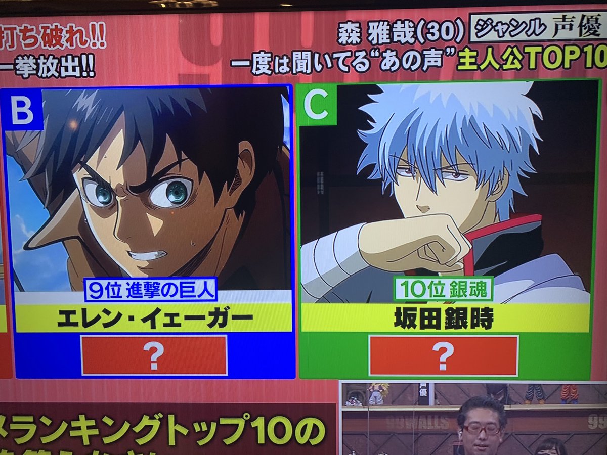 咲乱 銀魂イベ参戦杉田さん 神席 Saku1gin Twitter