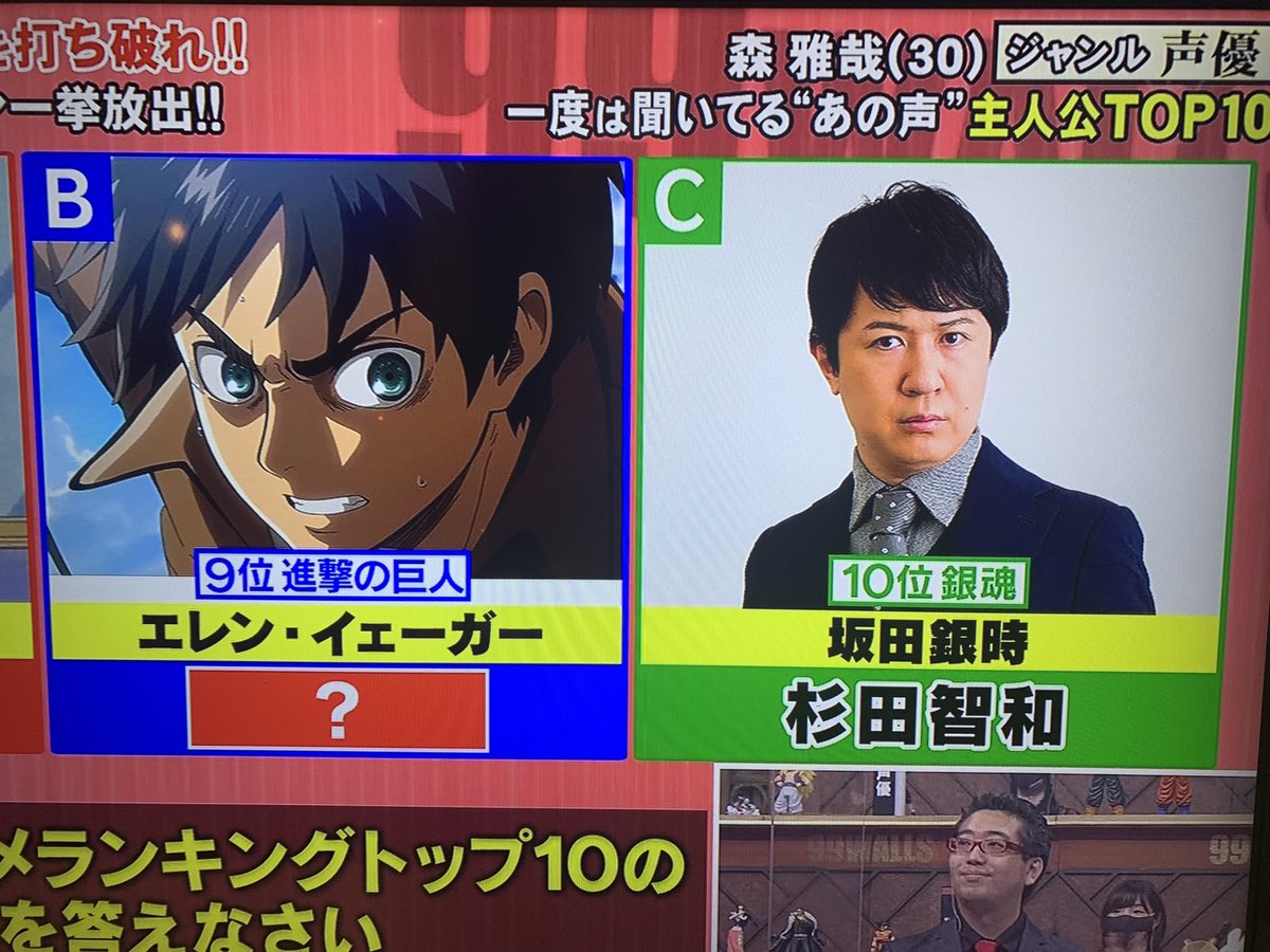 咲乱°銀魂後祭り2023参戦杉田さん♡ on X: 咲乱°銀魂後祭り2023参戦杉田さん♡ on X: