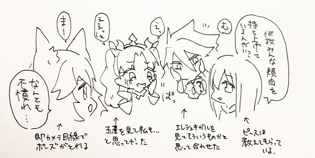 マスター「写真撮るよ～」
星5ランサー記念撮影 