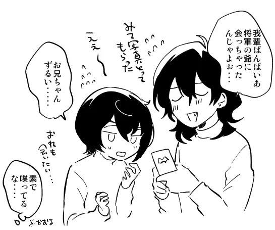 不仲営業を忘却 
