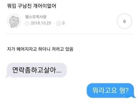 takddo_cpp's tweet image. 이거 #탃또