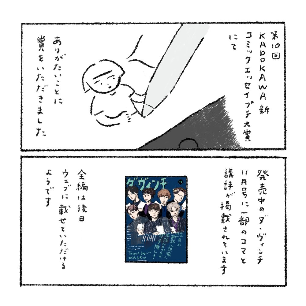 インスタグラムのほうでは報告してたのですが、こっちでも… 