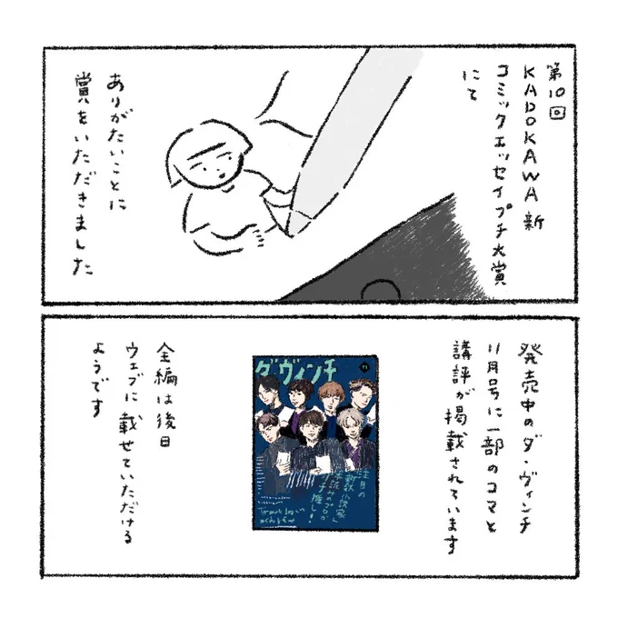 インスタグラムのほうでは報告してたのですが、こっちでも… 