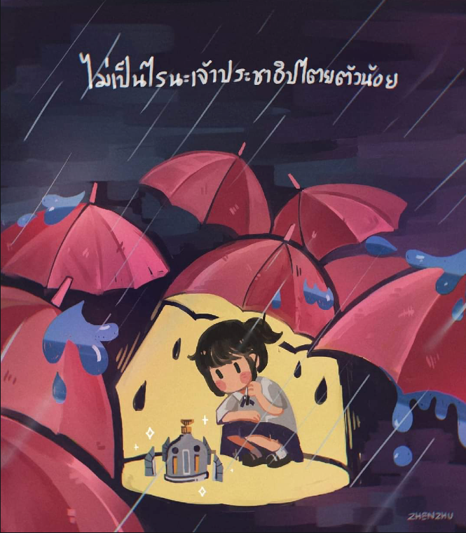 thomasFATCAT's tweet photo. ชอบภาพนี้มากๆ มันกินใจ ในหลายมิติ วาดได้ดีจริงๆ

cr:เจ้าของภาพ https://t.co/jTWbVlgY6J
