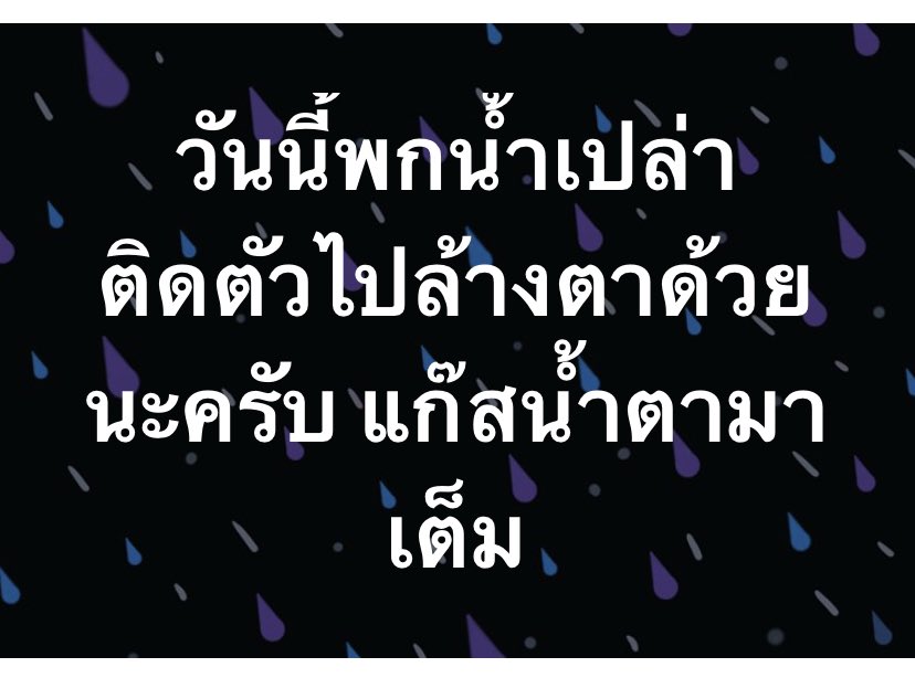 Sine_Taro's tweet photo. รีทวิตกันต่อด้วยน๊า
เพื่อนที่เป็นทหารโพสมาเด้อ #ม็อบ17ตุลา https://t.co/eJ2wNAOwPl