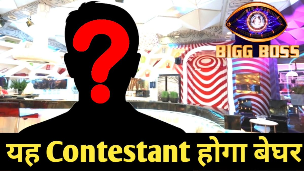 Filmwindow1's tweet photo. Latest Voting Trend ke Mutabik kon hoga Ghar se Beghar
#BiggBoss14 #BiggBoss2020 #BiggBoss #biggboss14 #sidharthshukla #biggboss14update
#nikkitamboli #jasminbhasin
#eijazkhan #pavitrapunia #saragurpal #abhinavshukla
https://t.co/ZgbJxWBkxT https://t.co/qgqJIo2JKa