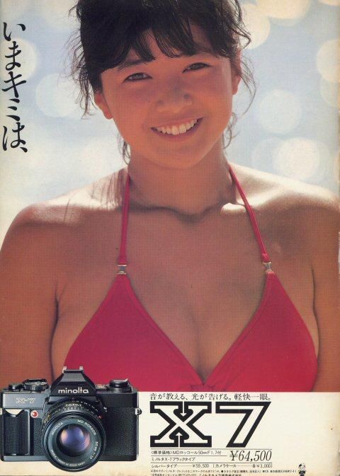 宮崎美子さん 61 が40年ぶりのビキニ姿を披露 それにまつわる40年前のあれこれ 女子大生タレントの先駆け 女性ラッパーだった Togetter 宮崎美子さん 61 が40年ぶりのビキニ姿を披露 それにまつわる40年前のあれこれ 女子大生タレントの先駆け 女性ラッパーだった Togetter