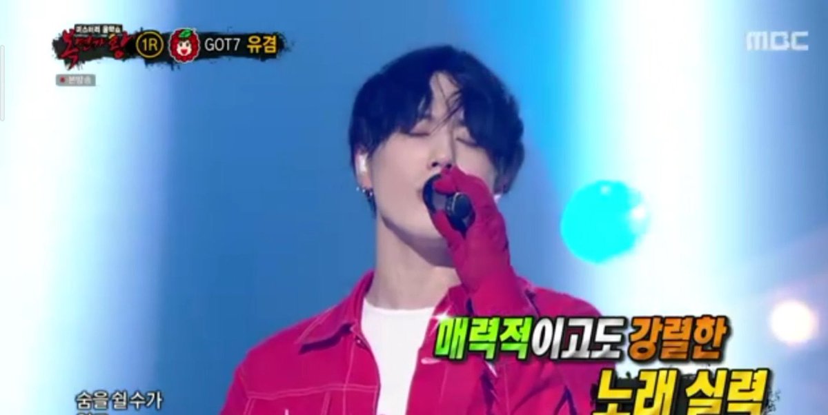 !From Hit the stage to The king of Masked Singer Our a Dance Machineshowcased his great Vocal.Do miss Yugyeom's singing voice on King of Masked Singer ? Our raspberry  #Yugyeom @real_KimYugyeom #Got7 @Got7Official~&