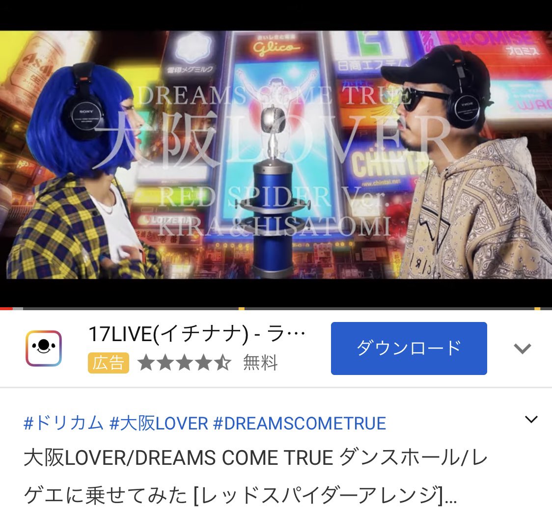 長濱亜瑠馬 tweet media