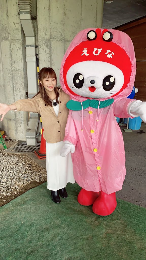 えび にゃ えび にゃ