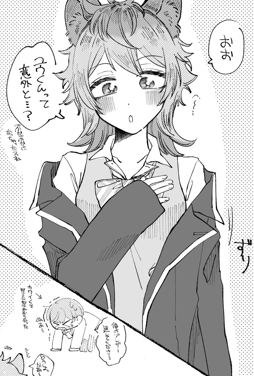 女体化 ユウ君が主人公のギャルゲーで色んなイベントが見たいって話 高気圧 ネップリの漫画 女体化 ユウ君が主人公のギャルゲーで色んなイベントが見たいって話 高気圧 ネップリの漫画