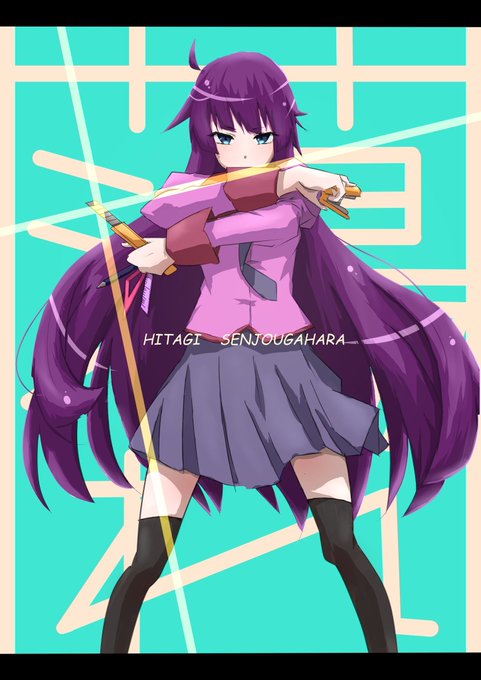 戦場ヶ原蕩れのtwitterイラスト検索結果 戦場ヶ原蕩れのtwitterイラスト検索結果