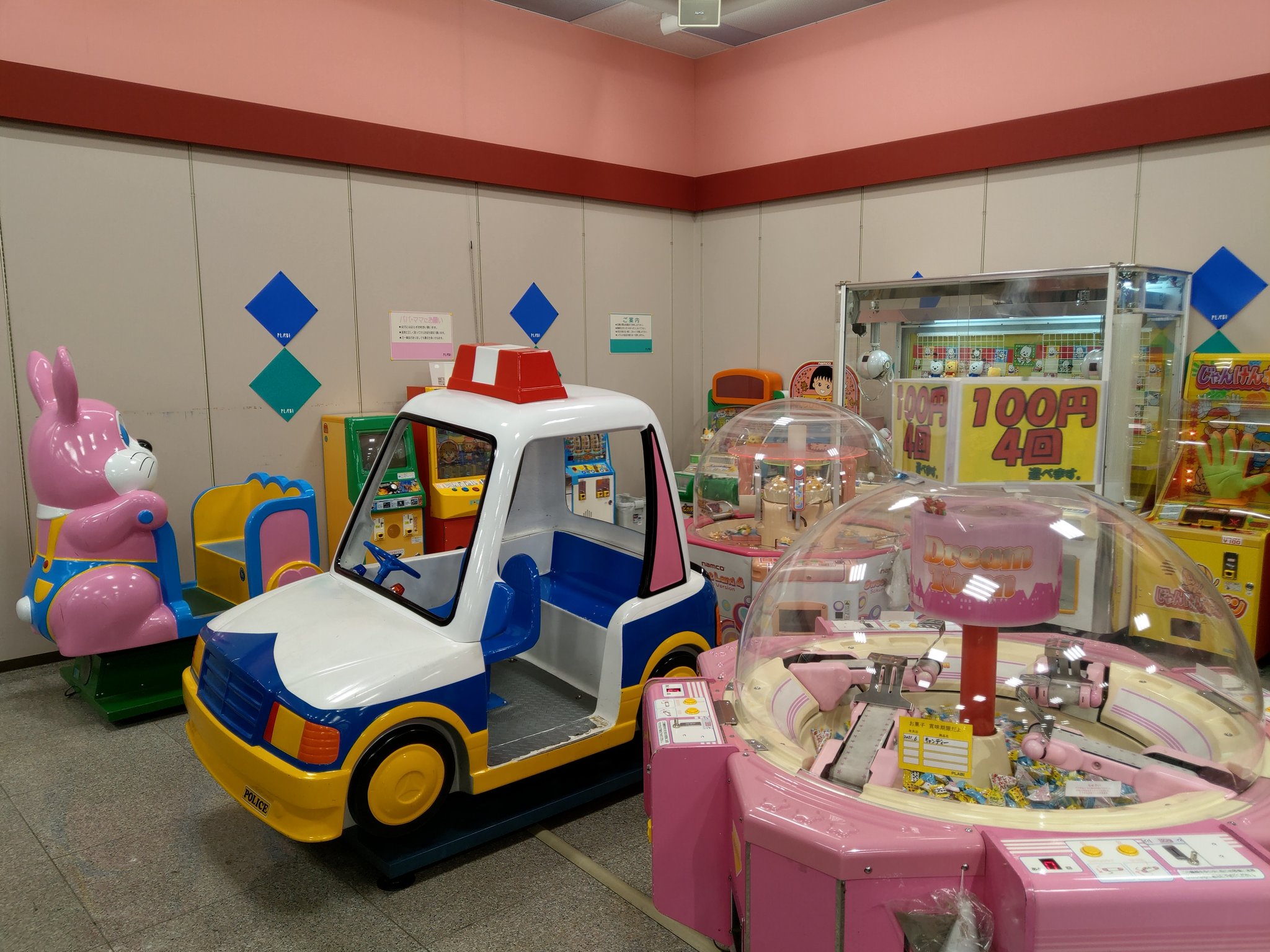 の 香川県 しまむら 綾南店 乗り物2台 ドーム型2台という豪華なラインナップ ピカチュウじゃんけん隊は珍しいですね しまむらplabi ゲームコーナー T Co Tkjklttghu Twitter の 香川県 しまむら 綾南店 乗り物2台 ドーム型2台という豪華なラインナップ ピカチュウじゃんけん隊は珍しいですね しまむらplabi ゲームコーナー T Co Tkjklttghu Twitter