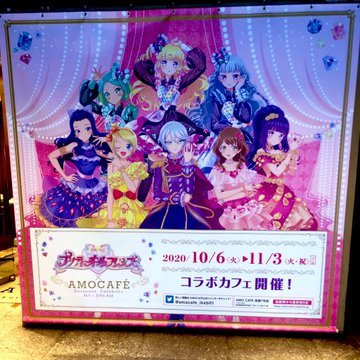メイクマニー メイクドリーム しゅうか Cv 朝比奈丸佳 Tvアニメ アイドルタイムプリパラ よりアルバム プロミス リズム パラダイス 収録曲 キラッとサクッとブログ