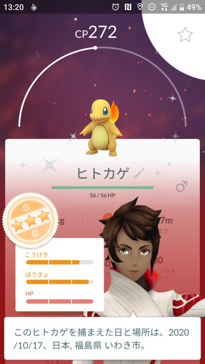 koo_gameaka's tweet photo. コミュデイは大会であんま出来なかったけど（実際は案外できたけど途中から飽きたwww）これが出たからOK https://t.co/FuGbvrvgfS