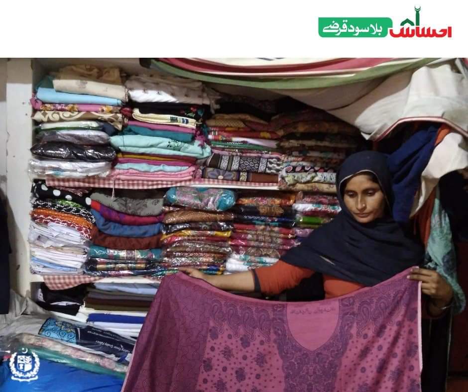 Tasleem Mai, an #EhsaasInterestFreeLoan beneficiary from Dunyapur has set up a cloth shop to generate income for her family.
#Ehsaas #EhsaasByPMIK #Ehsaasstories #EhsaasSabKa https://t.co/LG6YykgfF6