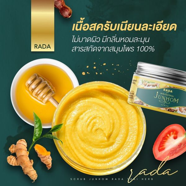 Oneder_Wow's tweet photo. สครับจันทร์หอม💕 สครับสูตรสปา🤩
👉เนื้อละเอียดกว่าทุกแบรนด์ แถมแตกตัวเป็นน้ำนม...💚 ขาวจริง❌  แตกลายหาย❌ ดำแดด❌ ผิวด้าน❌ เอาอยู่ทุกปัญหาผิว 1xx บาทเท่านั้น❗ขนาด350g​ ใหญ่มาก😲แถมใช้ได้ทั้งผิวหน้าและผิวกาย​ #กระปุกเดียวใช้ได้ทั้งครอบครัว​ อ่อนโยนสุดๆ❤️ https://t.co/Oo1ls8xiH5