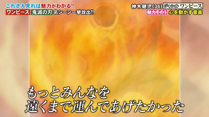 99人の壁で メリー が話題に 5ページ目 トレンドアットtv 99人の壁で メリー が話題に 5ページ目 トレンドアットtv