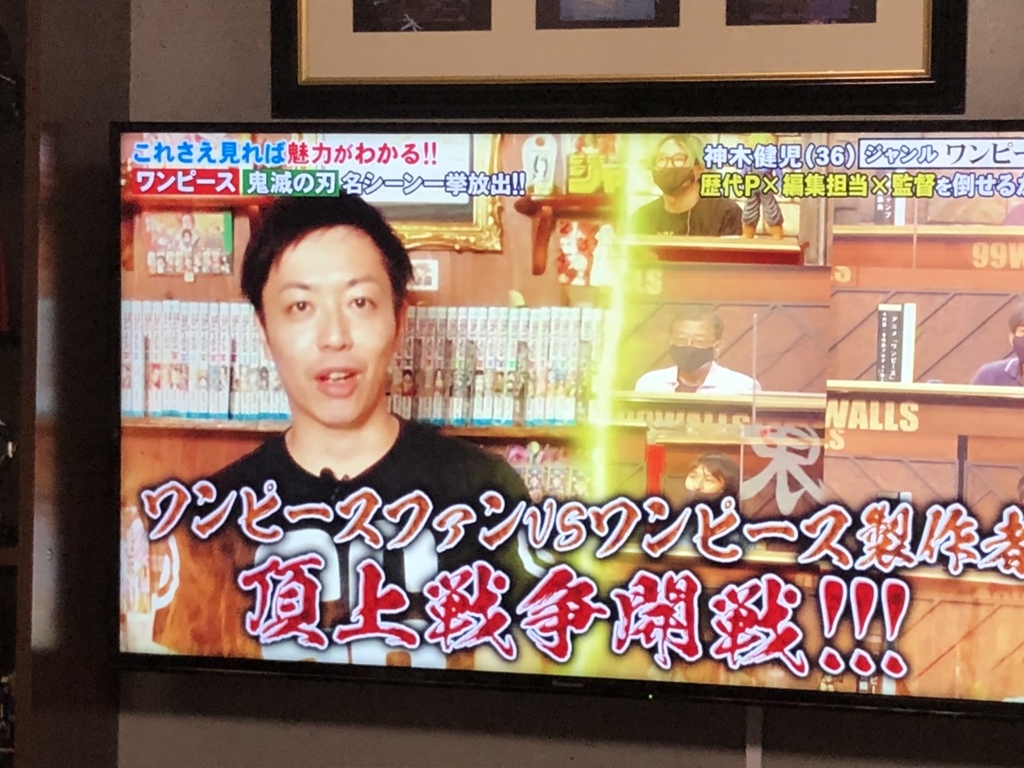 コヤッキー Twitterren はじまたー ふぁいふぁいおー 99人の壁 ワンピース T Co Ugh1wbdw0v Twitter