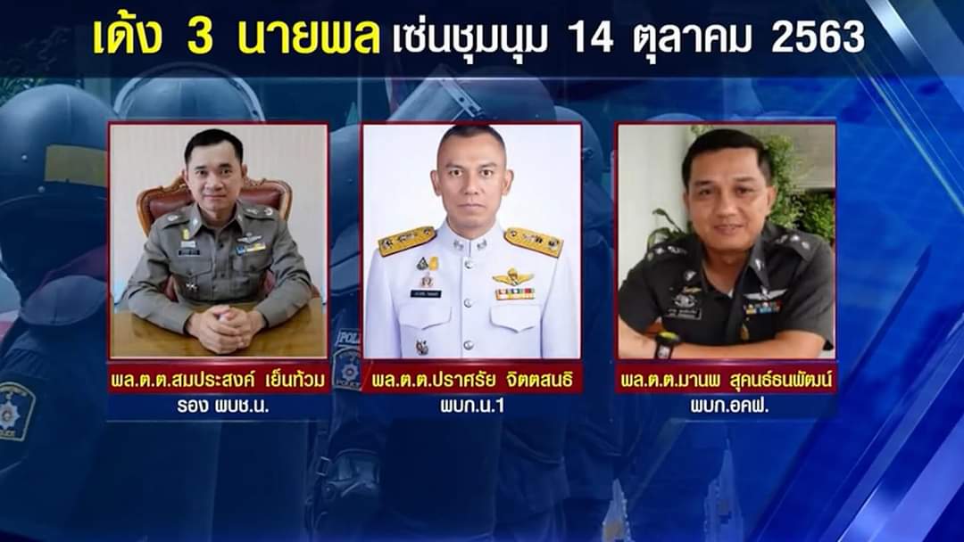 เคอแพทตำน้ำพริกลงเรือ🖖🏽_|||🔥 tweet media