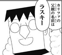 99人の壁 を含むマンガ一覧 2ページ ツイコミ 仮 99人の壁 を含むマンガ一覧 2ページ ツイコミ 仮