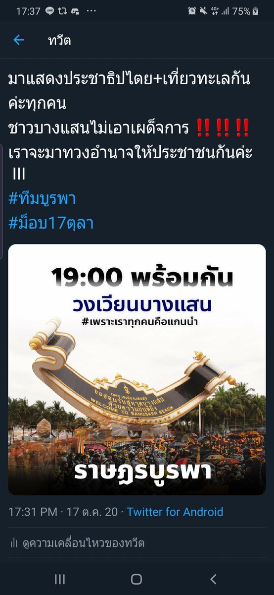 เจ้าแมวหงอย 🥥💫🥞 tweet media