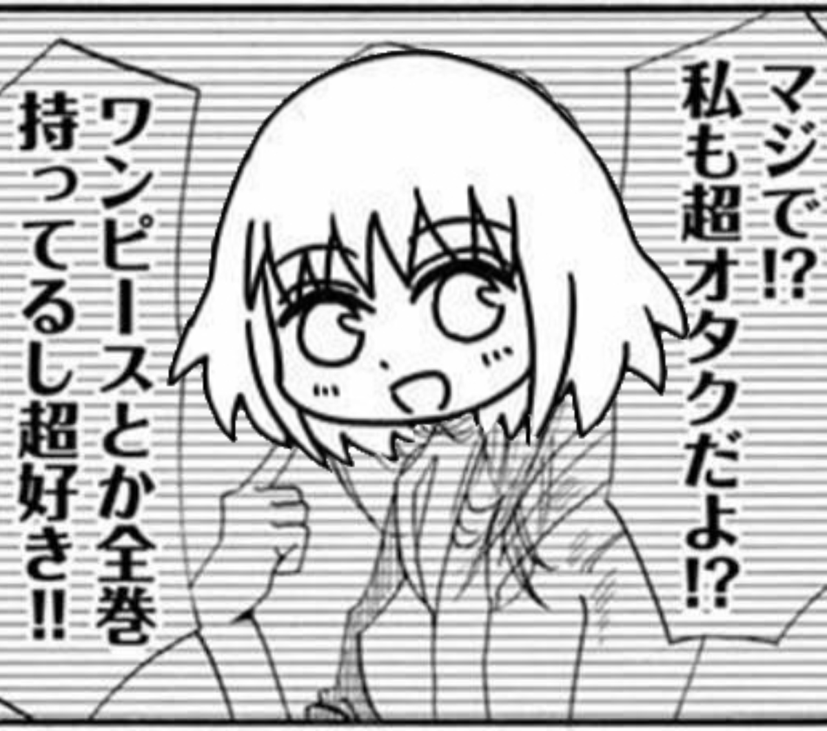 ふくらはぎ 99人の壁 ワンピースクイズなら 放火魔ダマスク が答えの問題とか恋ピのレベルのものを出せよ