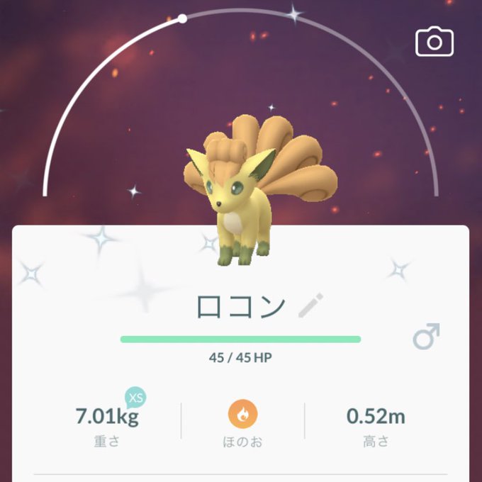 色違いロコンのtwitterイラスト検索結果