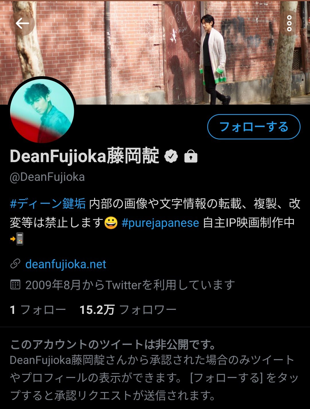 Yucchosan ディーン鍵垢でめちゃくちゃ笑ってしまったんですが 何かあったんですか とりあえずフォローリクエスト送ってみた T Co Xg2opjhbn6 Twitter