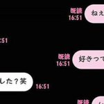 会話が面白いカップル？一般的なカップルと比べると格が違うw