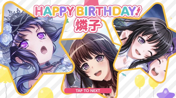 ガルパで りんりん誕生日 が話題に バンドリ トレンディソーシャルゲームス ガルパで りんりん誕生日 が話題に バンドリ トレンディソーシャルゲームス