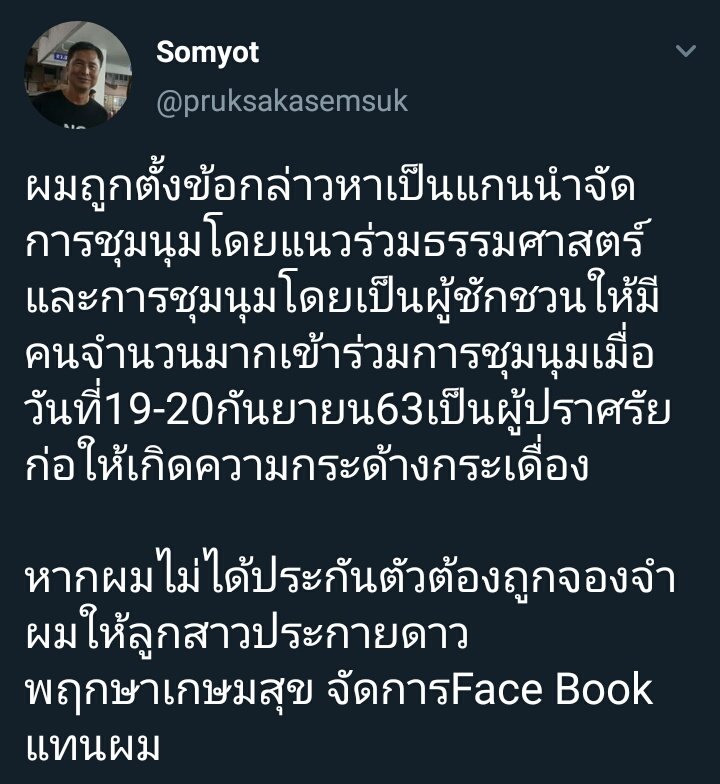 In My Diary  tweet media