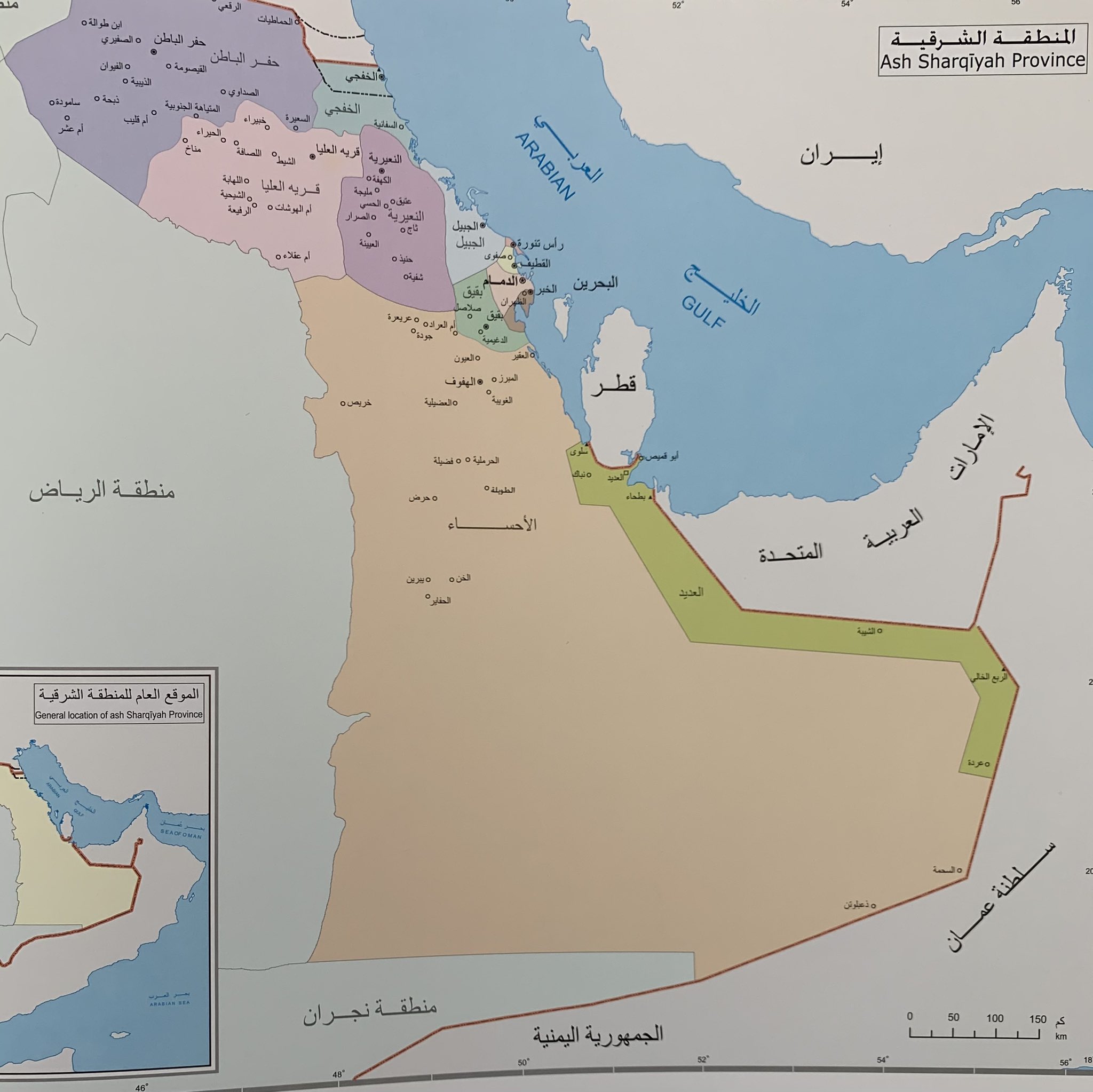 أ د عبدالله المسند On Twitter 6 خريطة منطقة الشرقية والمحافظات والمراكز التابعة لها الدمام الأحساء حفرالباطن الجبيل القطيف الخبر الخفجي رأس تنورة بقيق النعيرية قرية العليا العديد المصدر أطلس المملكة العربية السعودية 2015 Https T