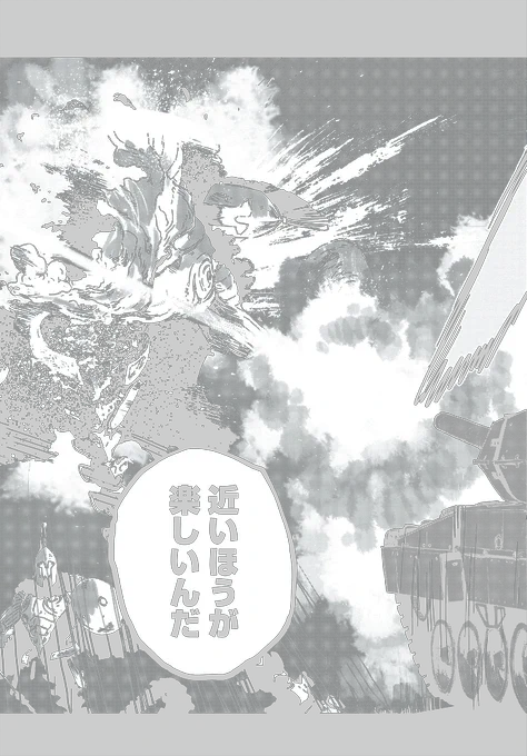 炎上した現場でふたりのお兄さんが頑張る話07

#シグルリ 
#狂撃の英雄 