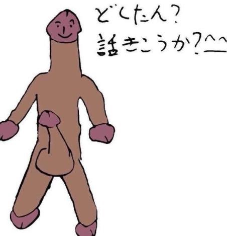 オフパコしよのtwitterイラスト検索結果 古い順 オフパコしよのtwitterイラスト検索結果 古い順