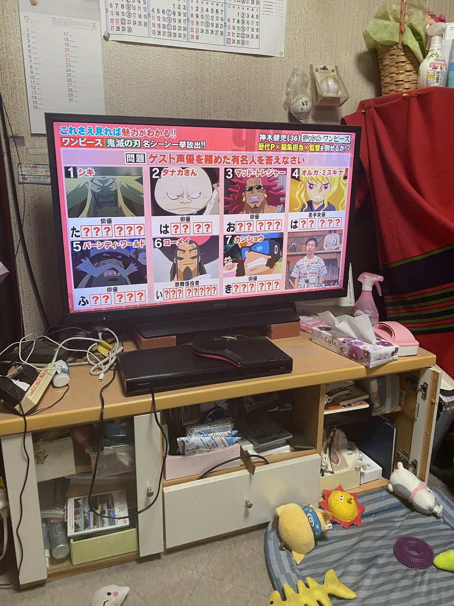 神木 X ワンピース Hotワード