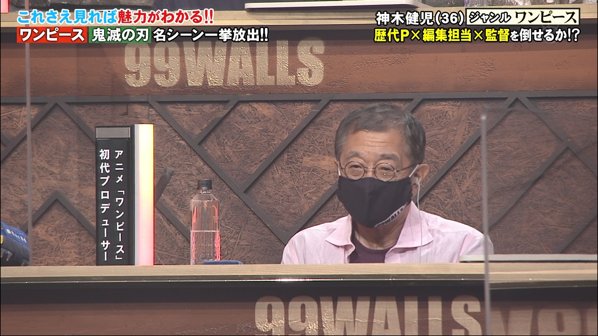 Twitter 上的 まな アニメ初代プロデューサーの清水慎治さん アニメ化の企画が立ち上がった際 作曲家に田中公平先生を指名 初代 エンディング曲 Memories を採用したのも清水p レギュラー声優陣のオーディションが始まる前 後にウソップ役となる山口勝平さん