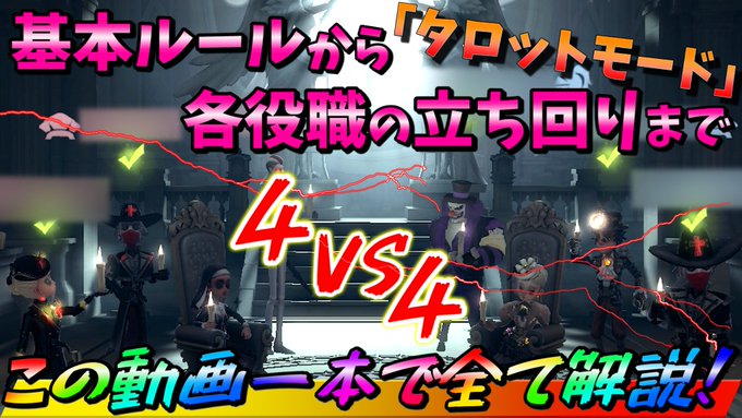 タロットカード の評価や評判 感想など みんなの反応を1日ごとにまとめて紹介 ついラン